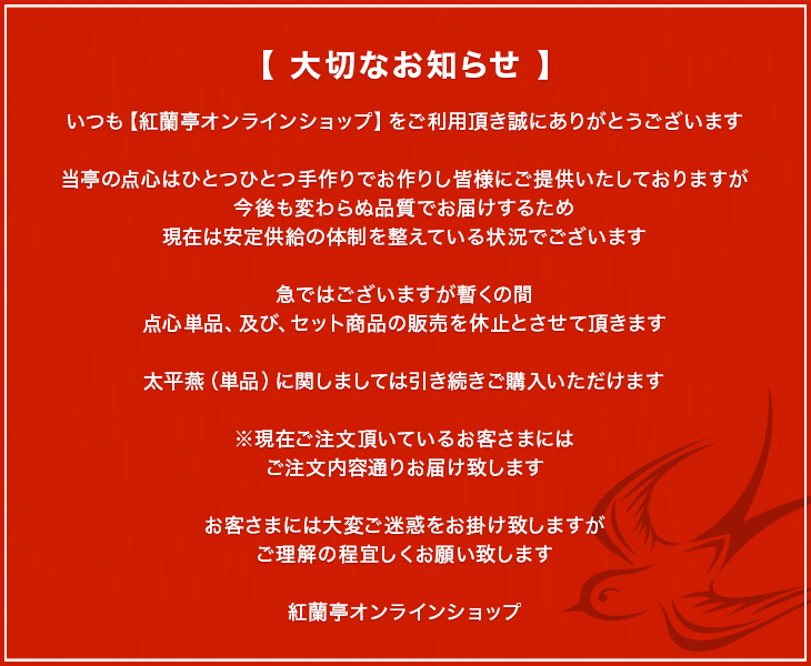 ñ�������ڤӥ��åȾ��ʤ�����ٻߤΤ��Τ餻