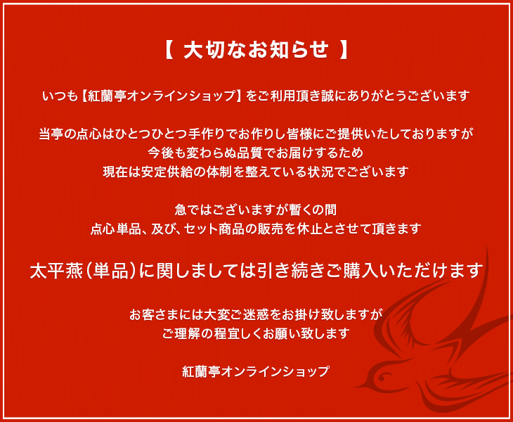 ñ�������ڤӥ��åȾ��ʤ�����ٻߤΤ��Τ餻